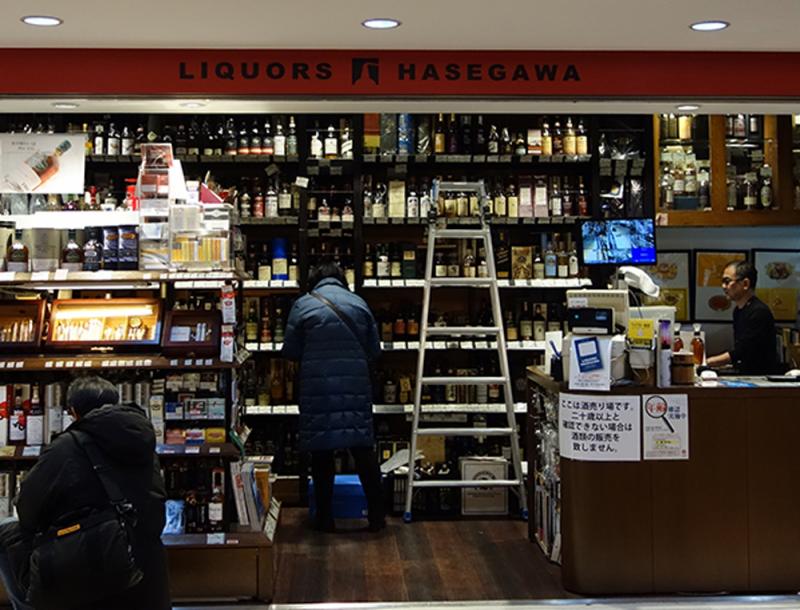 Hasegawa Liquors Whiskybase Ratings and reviews for whisky