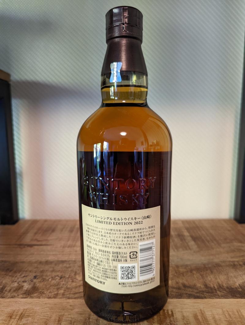 Yamazaki Limited Edition 2022 - Whiskybase - Ratings and reviews