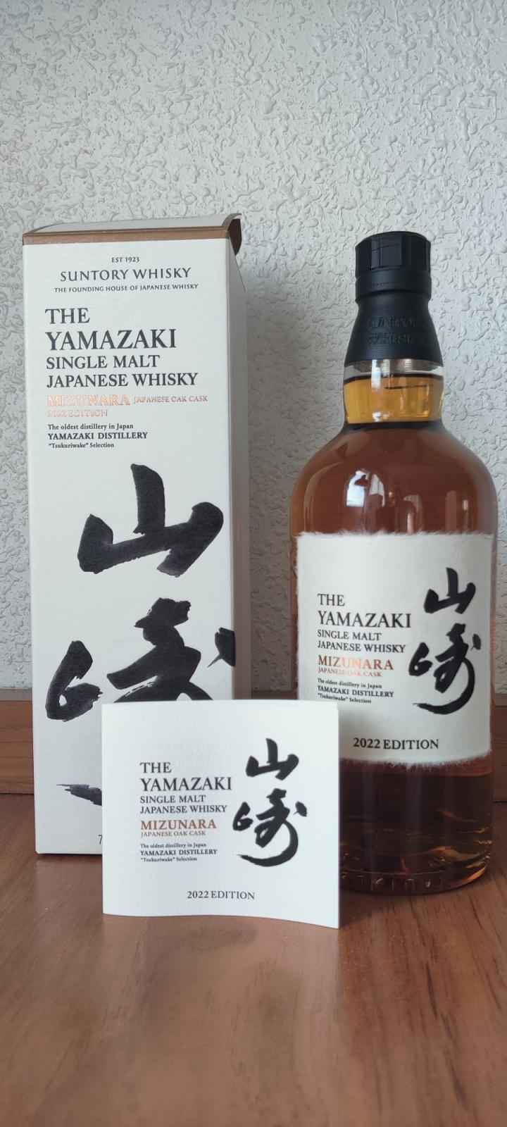 Yamazaki Mizunara Whiskybase Ratings and reviews for whisky