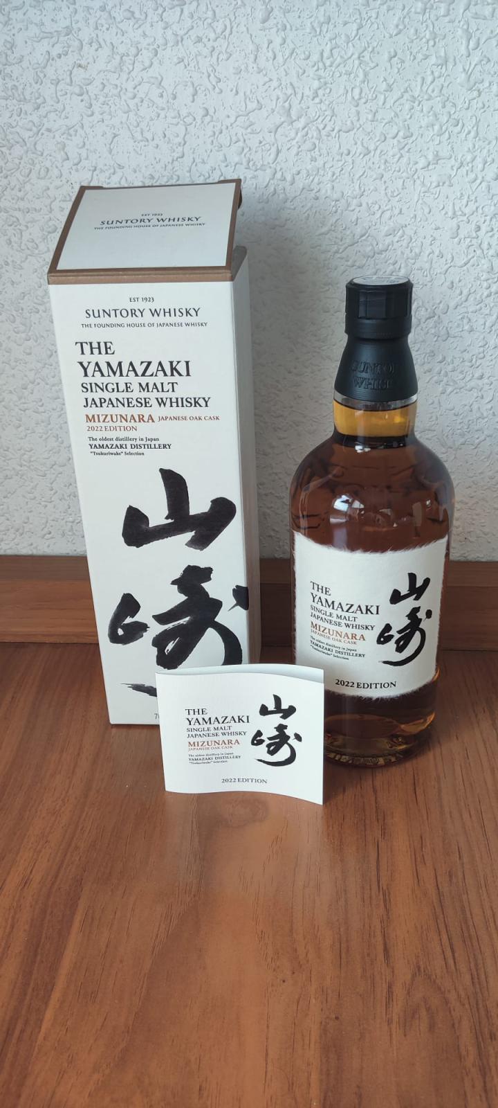 Yamazaki Mizunara Whiskybase Ratings and reviews for whisky