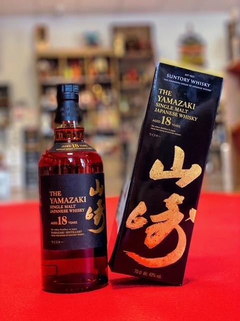 Yamazaki 18 year old Whiskybase Ratings and reviews for whisky