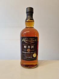 Karuizawa 12-year-old