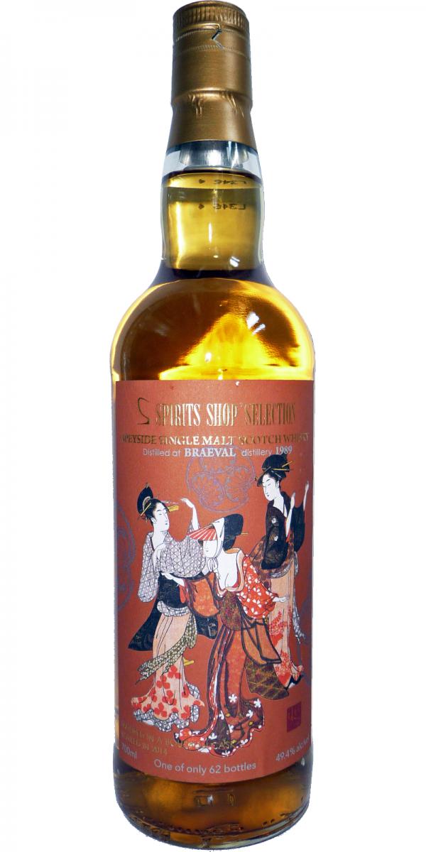Braeval 1989 Sb Spirits Shop Selection Bourbon Cask 49.4% 700ml