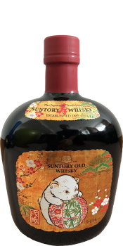Suntory Old Whisky - Year of the Dog 2018
