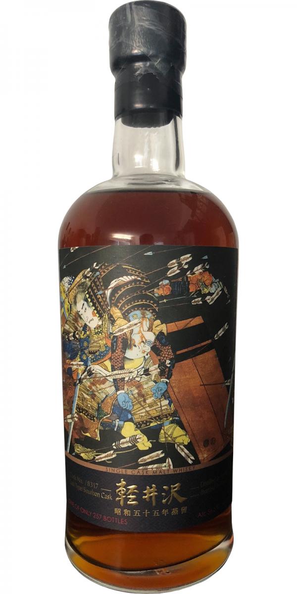 Karuizawa 1980 Vintage Single Cask Malt Whisky Bourbon #8317 56.5% 700ml