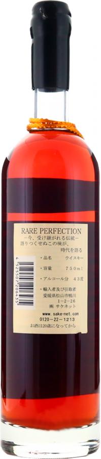 Rare Perfection 21-year-old - Ratings and reviews - Whiskybase