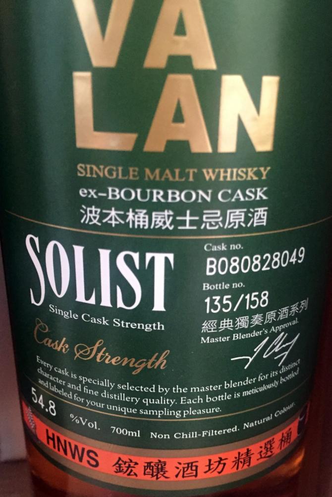 Kavalan Solist ex-Bourbon Cask Bourbon Cask B080828049 HNWS 54.8% 700ml