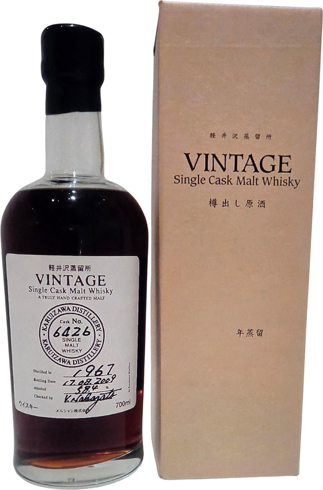 Karuizawa 1967