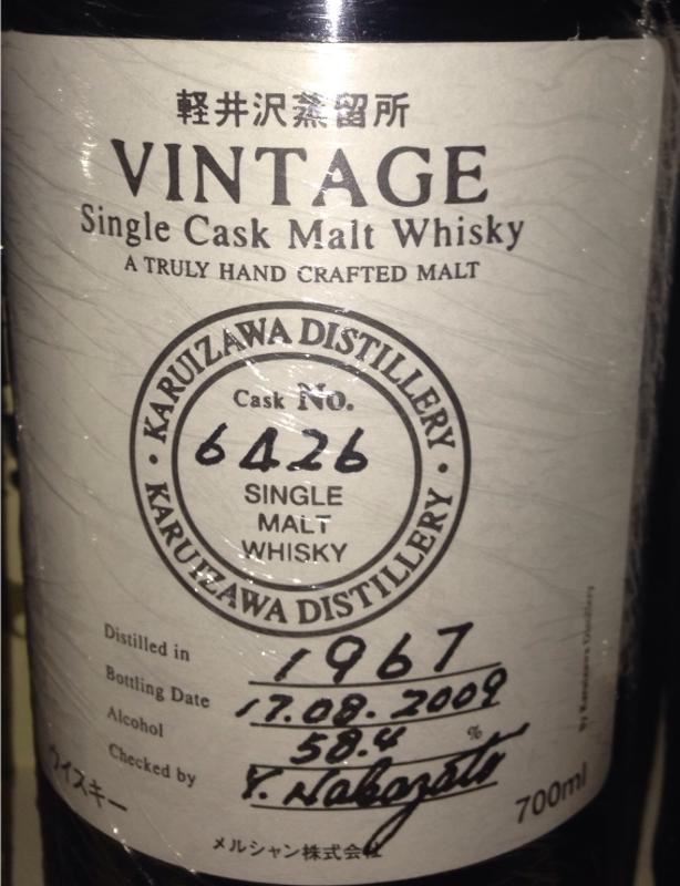 Karuizawa 1967