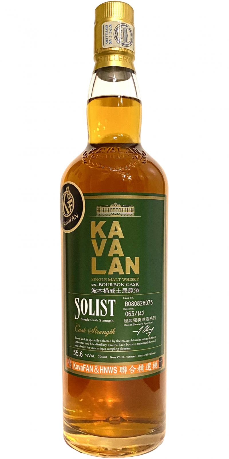 Kavalan Solist ex-Bourbon Cask B080828075 KavaFAN & HNWS Taiwan 55.6% 700ml