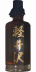 Karuizawa 1981