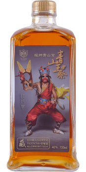 Mars King of Qingshan 2018