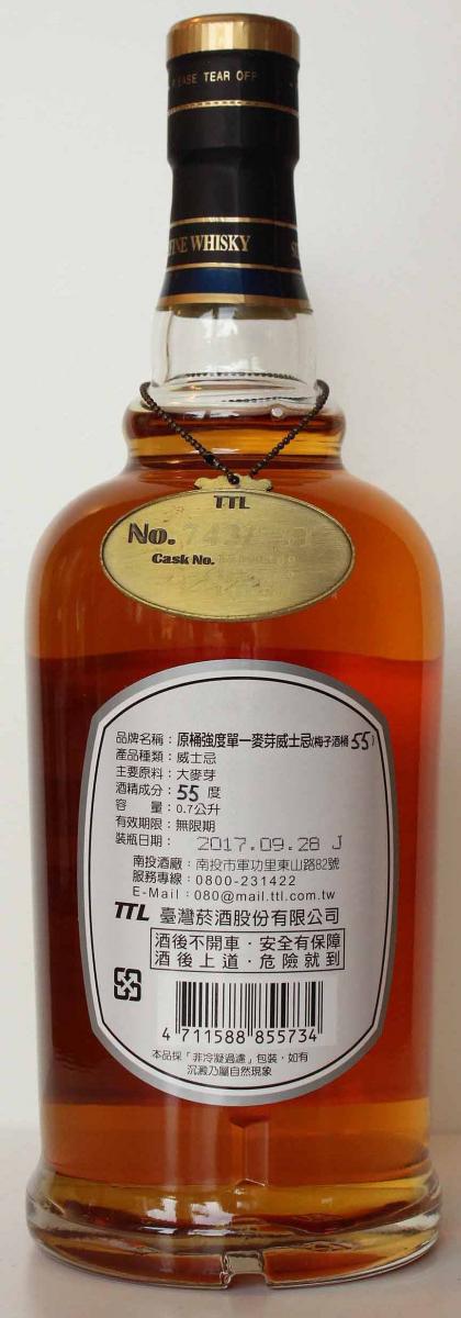 Nantou Omar Cask Strength - Ratings and reviews - Whiskybase