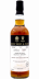 Secret Speyside Distillery 2007 BR
