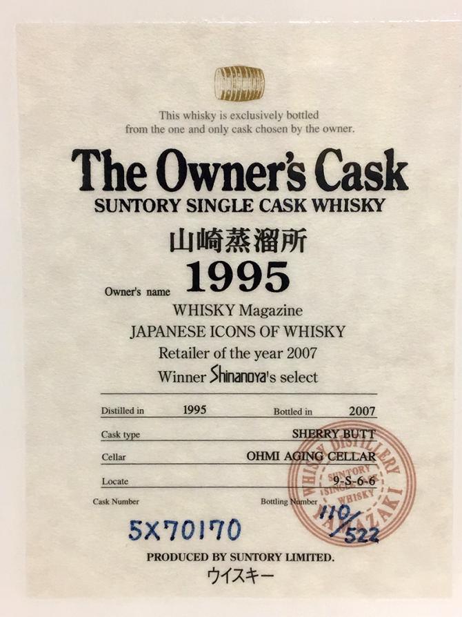 Yamazaki 1995 The Owner's Cask Sherry Butt 5x 70170 for Shinanoya 5X70170 61% 700ml