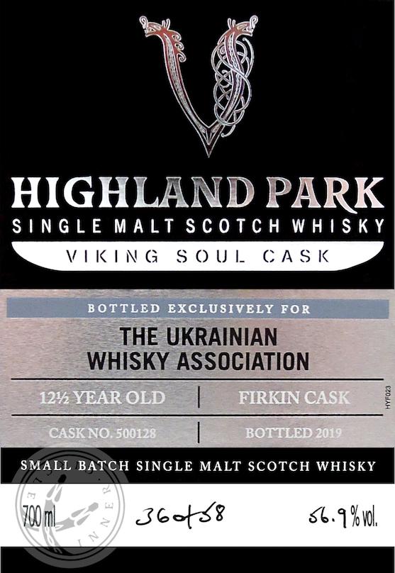 Highland Park 12.5-year-old