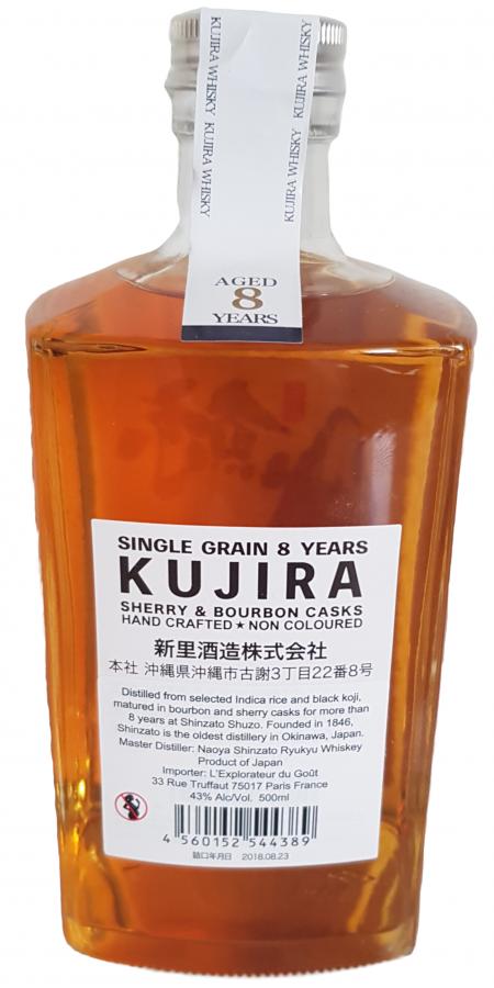 Kujira 08 Year Old Ratings And Reviews Whiskybase