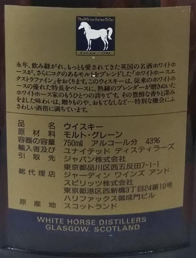 White Horse Extra Fine - Ratings and reviews - Whiskybase