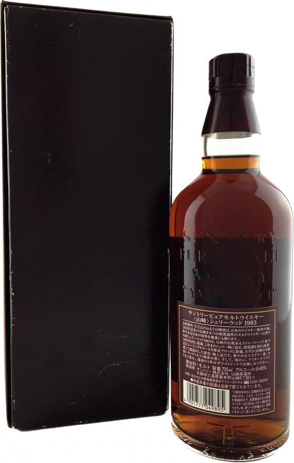 Yamazaki 1983 Ratings and reviews Whiskybase