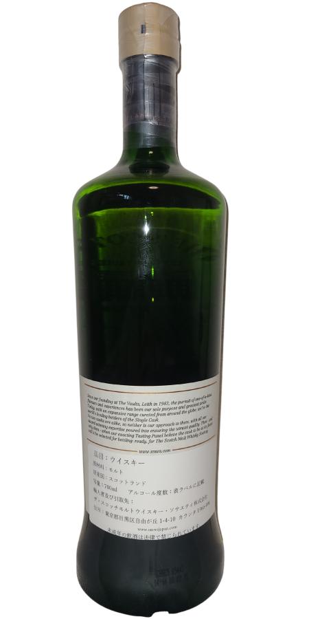 Glen Ord 2008 SMWS 77.55 - Ratings and reviews - Whiskybase