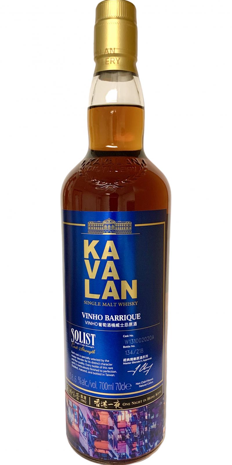Kavalan Solist wine Barrique W131002020A 58.6% 700ml