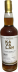 Kavalan Solist