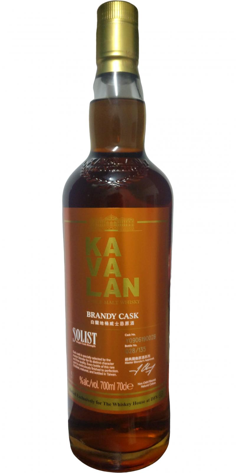 Kavalan Solist Brandy Cask Y090619002B The Whiskey House at DFS 57.1% 700ml