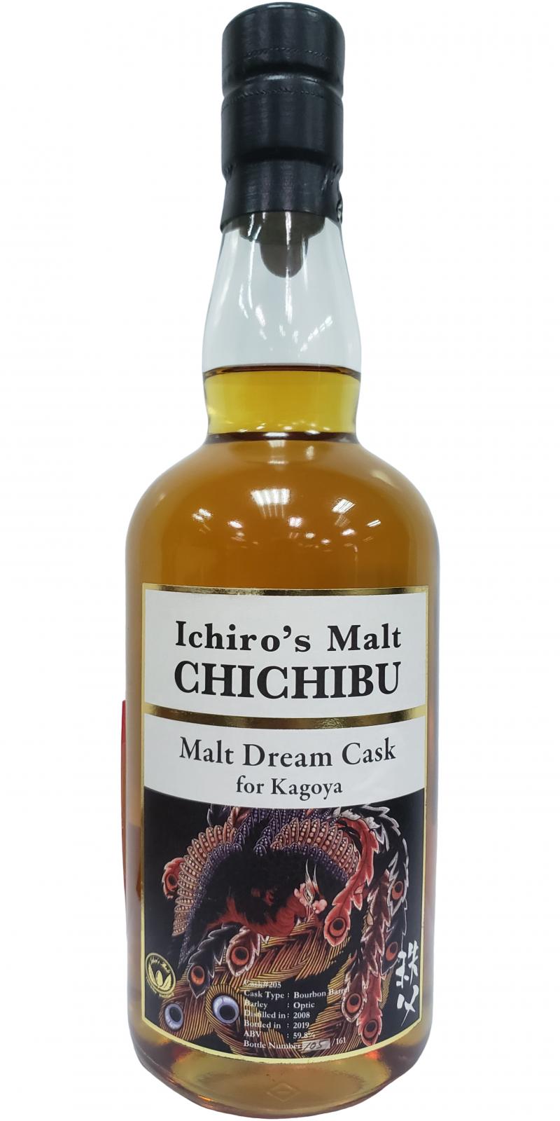 Chichibu 2008 Malt Dream Cask Bourbon Barrel #205 Kagoya 59.8% 700ml