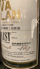 Photo by <a href="https://www.whiskybase.com/profile/maltaholic">maltaholic</a>