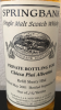 Photo by <a href="https://www.whiskybase.com/profile/duerigs">duerigs</a>