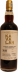 Kavalan Solist