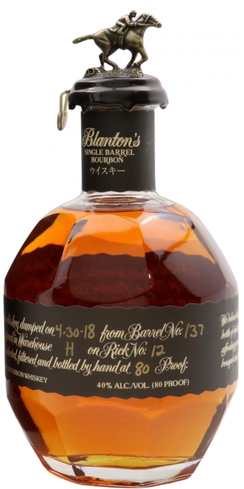 Blanton's Single Barrel Bourbon Ratings and reviews Whiskybase