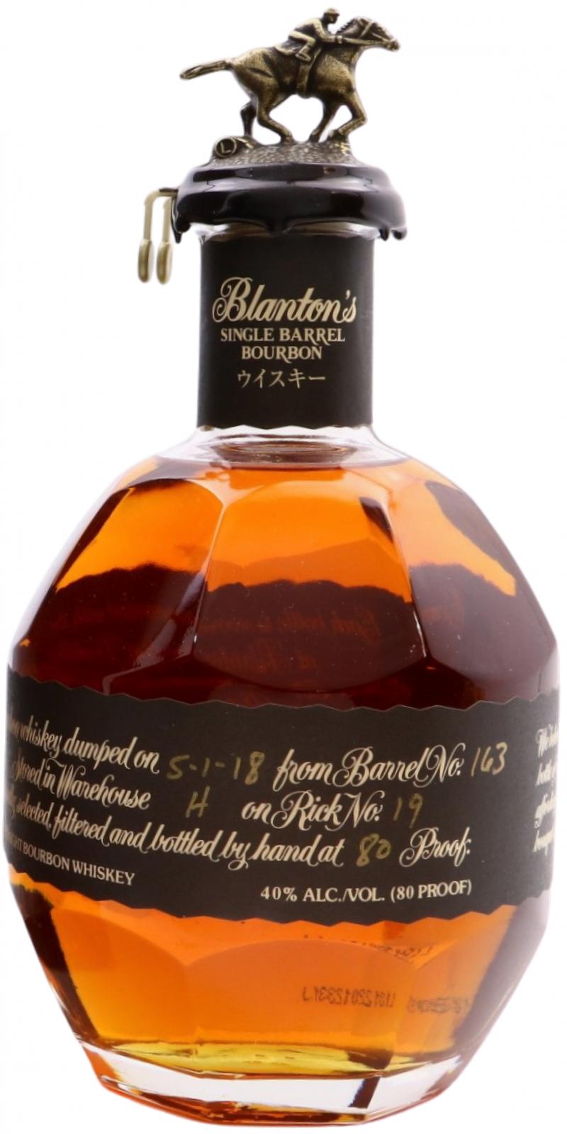 Blanton's Single Barrel Bourbon - Value and price information