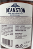 Photo by <a href="https://www.whiskybase.com/profile/maltedmalt">MaltEdMalt</a>