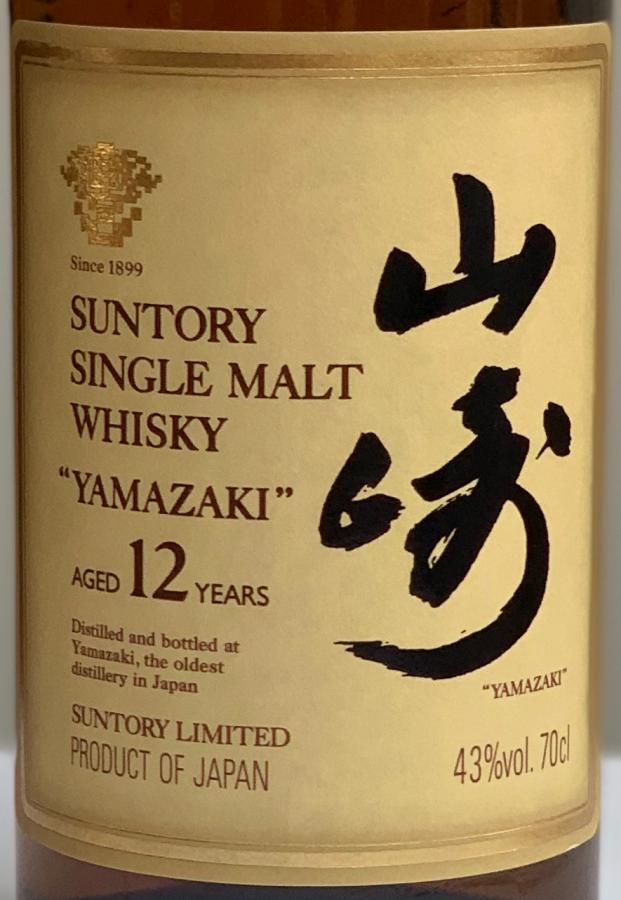 Yamazaki 12-year-old - Ratings and reviews - Whiskybase