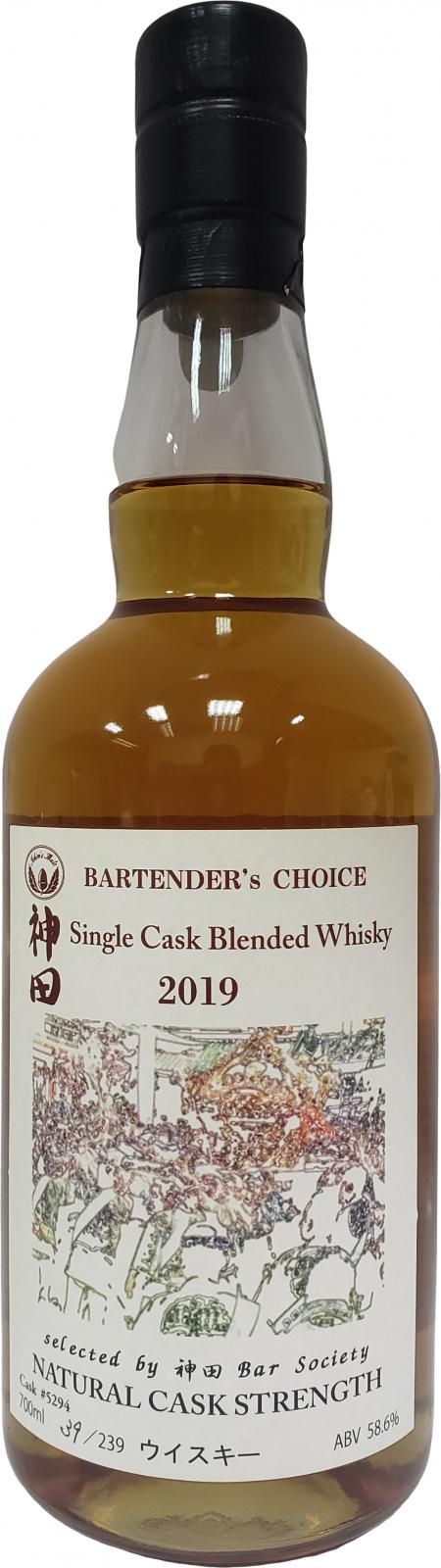Chichibu Bartender's Choice 2019 Single Cask Blended Whisky #5294 58.6% 700ml