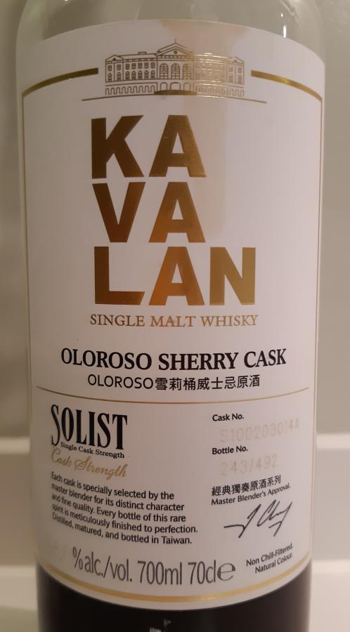 Kavalan Solist Oloroso Sherry Cask S100203014A 58.6% 700ml