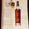 Photo by <a href="https://www.whiskybase.com/profile/guanxun">Guanxun</a>