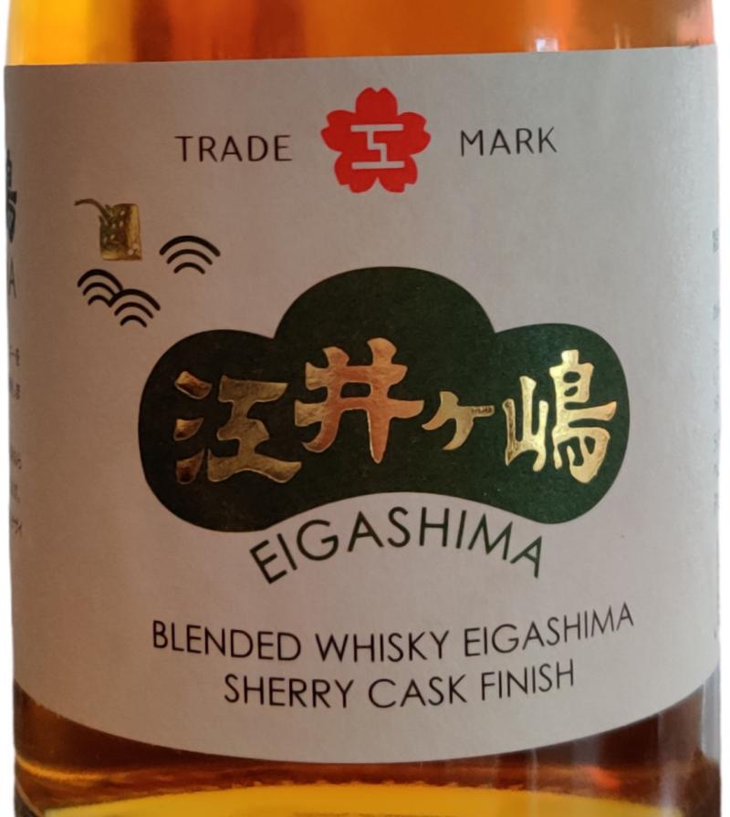 Eigashima Sherry Cask Finish