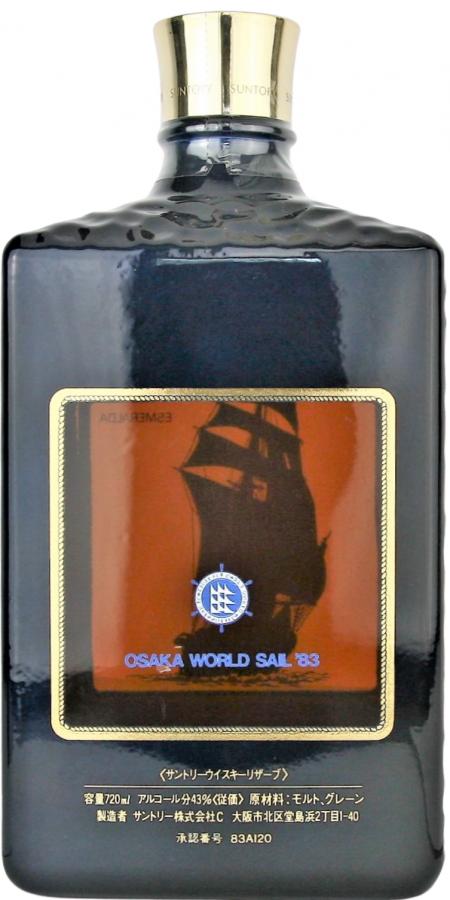 Suntory Osaka World Sail 1983