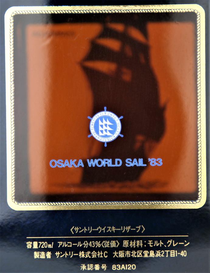 Suntory Osaka World Sail 1983 - Ratings and reviews - Whiskybase