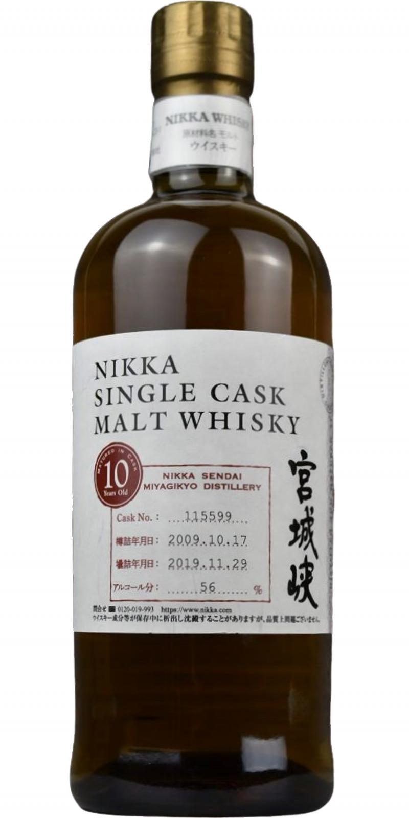 Miyagikyo 2009 Sendai Nikka Single Cask Malt Whisky 10yo #115599 56% 700ml