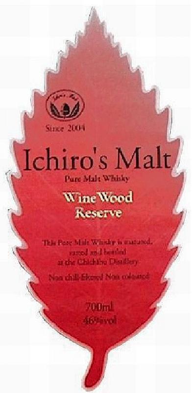 Ichiro's Wine Wood Reserve