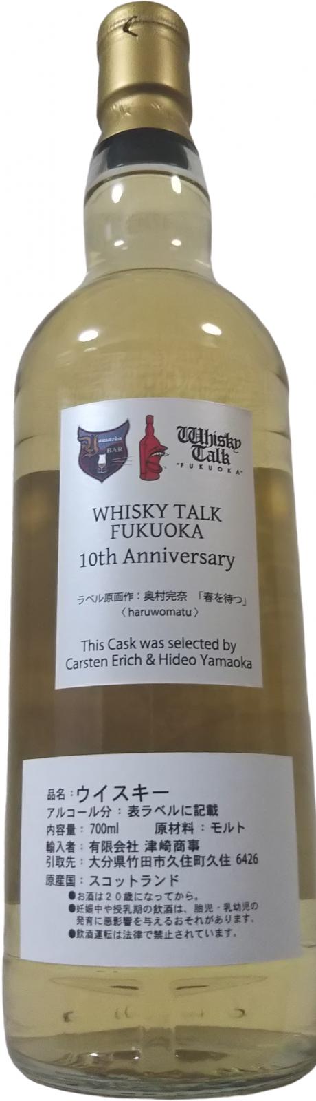 Caol Ila 06 Ud Ratings And Reviews Whiskybase