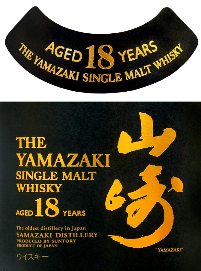 Yamazaki 18-year-old