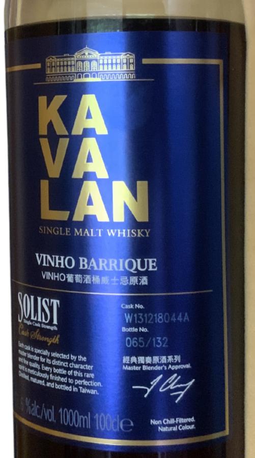 Kavalan Solist wine Barrique wine Barrique W131218044A 58.6% 1000ml