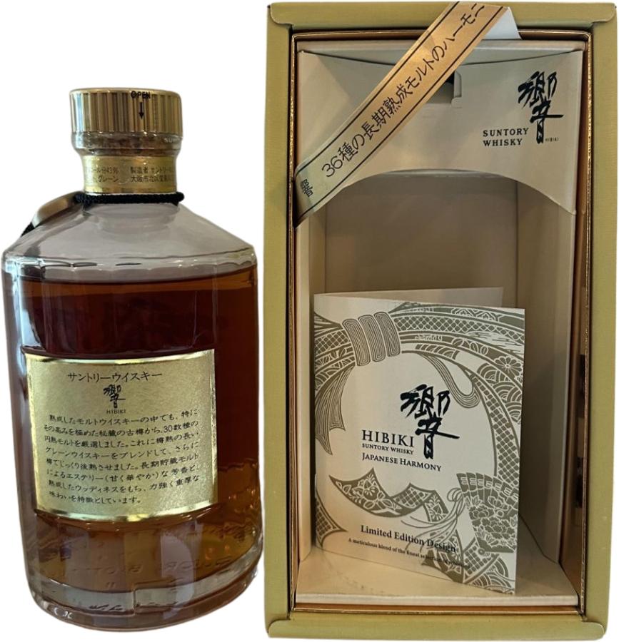 Hibiki Suntory Whisky - Ratings and reviews - Whiskybase