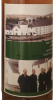 Photo by <a href="https://www.whiskybase.com/profile/masterp713">MasterP713</a>