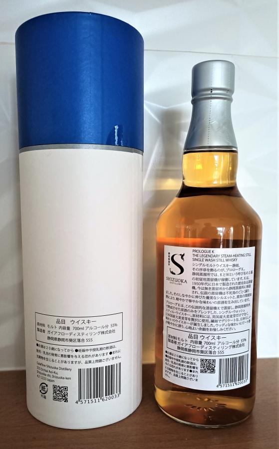 Shizuoka Prologue K - Ratings and reviews - Whiskybase