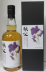 Photo by <a href="https://www.whiskybase.com/profile/whiskychady">whiskychady</a>